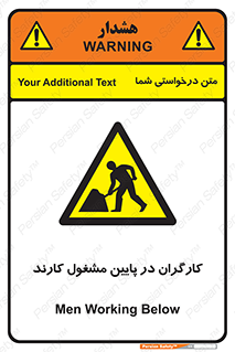 Men , Working , پرسنل , اشتغال , خطر , 