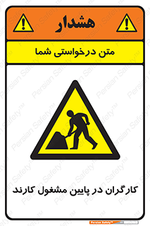 Men , Working , پرسنل , اشتغال , خطر , 