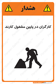 Men , Working , پرسنل , اشتغال , خطر , 