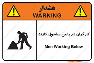 Men , Working , پرسنل , اشتغال , خطر , 