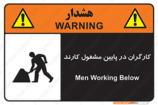 Men , Working , پرسنل , اشتغال , خطر , 