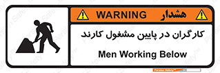 Men , Working , پرسنل , اشتغال , خطر , 