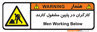 Men , Working , پرسنل , اشتغال , خطر , 
