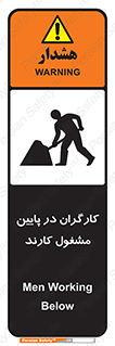 Men , Working , پرسنل , اشتغال , خطر , 