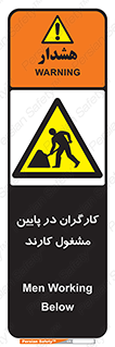 Men , Working , پرسنل , اشتغال , خطر , 