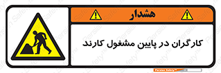 Men , Working , پرسنل , اشتغال , خطر , 