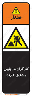 Men , Working , پرسنل , اشتغال , خطر , 