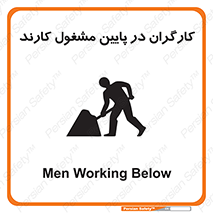 Men , Working , پرسنل , اشتغال , خطر , 