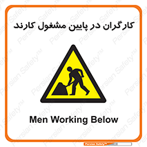 Men , Working , پرسنل , اشتغال , خطر , 