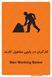 Men , Working , پرسنل , اشتغال , خطر , 