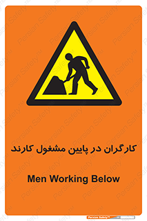 Men , Working , پرسنل , اشتغال , خطر , 