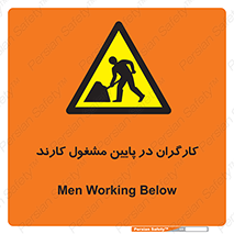 Men , Working , پرسنل , اشتغال , خطر , 