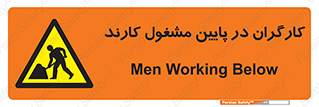Men , Working , پرسنل , اشتغال , خطر , 