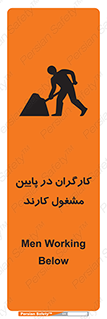 Men , Working , پرسنل , اشتغال , خطر , 