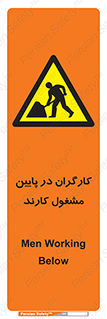Men , Working , پرسنل , اشتغال , خطر , 