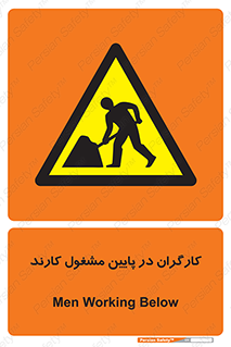 Men , Working , پرسنل , اشتغال , خطر , 