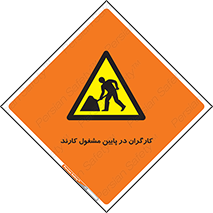 Men , Working , پرسنل , اشتغال , خطر , 