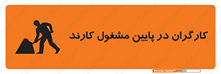 Men , Working , پرسنل , اشتغال , خطر , 