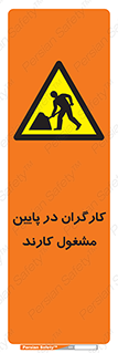 Men , Working , پرسنل , اشتغال , خطر , 