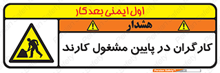 Men , Working , پرسنل , اشتغال , خطر , 