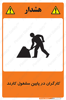 Men , Working , پرسنل , اشتغال , خطر , 