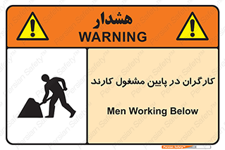 Men , Working , پرسنل , اشتغال , خطر , 