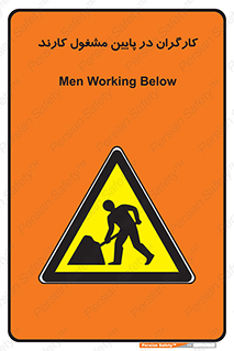 Men , Working , پرسنل , اشتغال , خطر , 