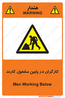 Men , Working , پرسنل , اشتغال , خطر , 