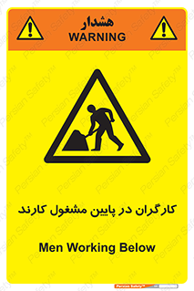 Men , Working , پرسنل , اشتغال , خطر , 