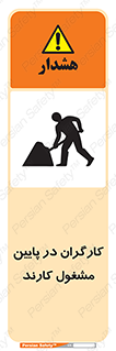 Men , Working , پرسنل , اشتغال , خطر , 