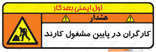 Men , Working , پرسنل , اشتغال , خطر , 