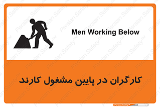 Men , Working , پرسنل , اشتغال , خطر , 