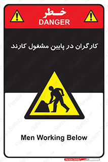 Men , Working , پرسنل , اشتغال , خطر , 