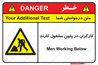 Men , Working , پرسنل , اشتغال , خطر , 