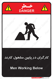Men , Working , پرسنل , اشتغال , خطر , 