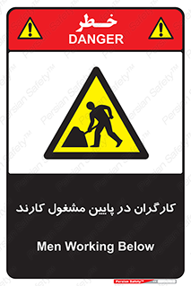 Men , Working , پرسنل , اشتغال , خطر , 