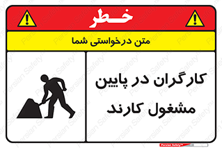 Men , Working , پرسنل , اشتغال , خطر , 