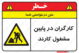 Men , Working , پرسنل , اشتغال , خطر , 