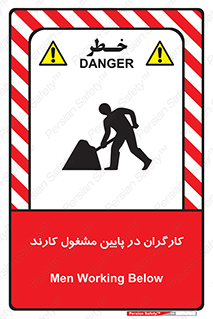 Men , Working , پرسنل , اشتغال , خطر , 