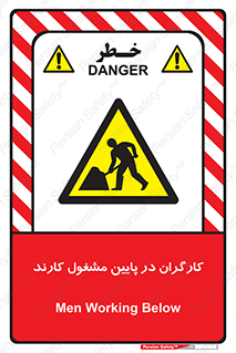 Men , Working , پرسنل , اشتغال , خطر , 
