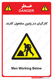Men , Working , پرسنل , اشتغال , خطر , 