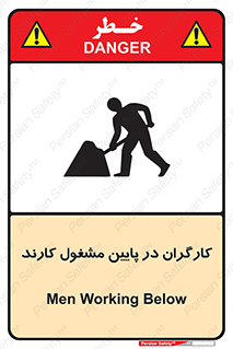 Men , Working , پرسنل , اشتغال , خطر , 