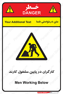 Men , Working , پرسنل , اشتغال , خطر , 