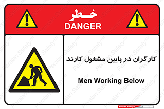 Men , Working , پرسنل , اشتغال , خطر , 