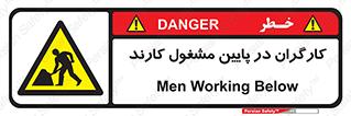 Men , Working , پرسنل , اشتغال , خطر , 
