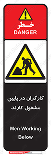 Men , Working , پرسنل , اشتغال , خطر , 