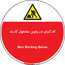 Men , Working , پرسنل , اشتغال , خطر , 