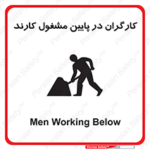 Men , Working , پرسنل , اشتغال , خطر , 