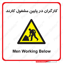 Men , Working , پرسنل , اشتغال , خطر , 