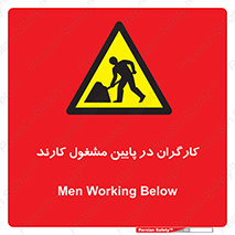 Men , Working , پرسنل , اشتغال , خطر , 